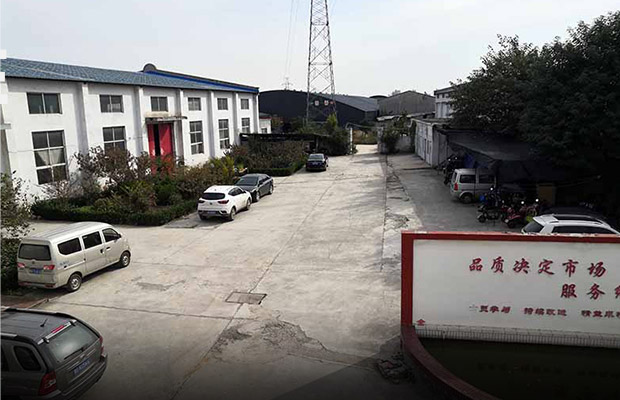 新鄉(xiāng)市四通涂料有限公司